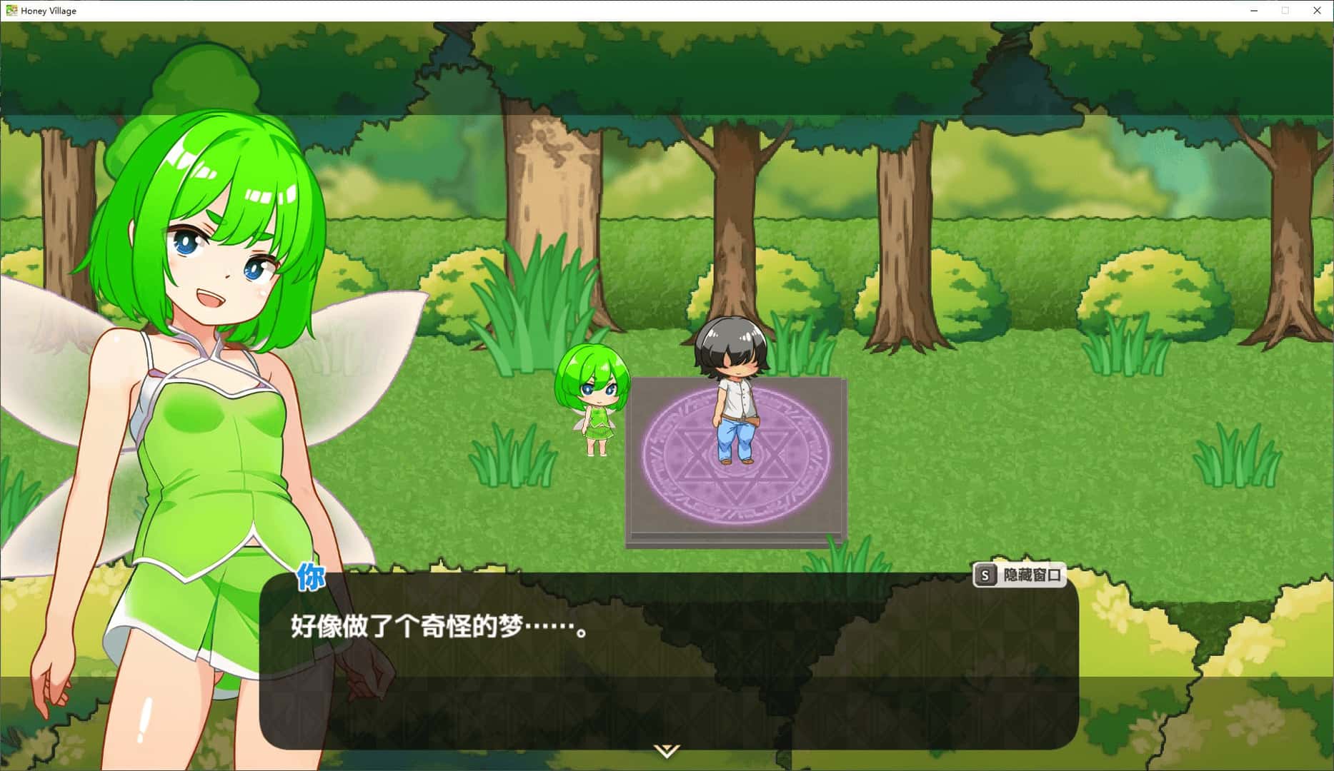 蜂蜜村 在异世界也能为所欲为！？超高自由度动作RPG封面