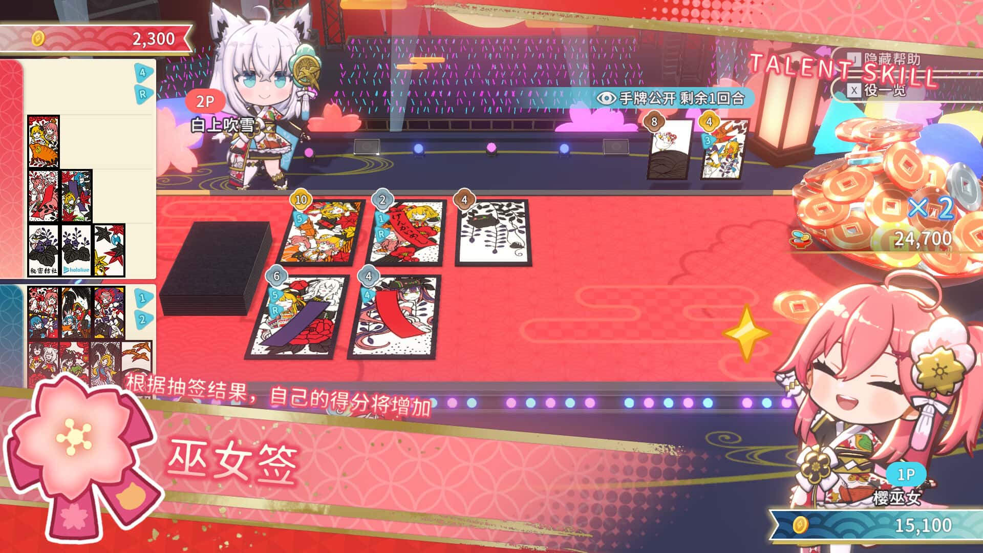 游戏截图2
